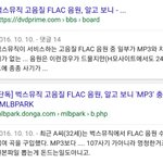 [EXO] ㅅ1불 조또 어이없네 벅1스 전적