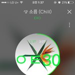 [EXO] 근데 되게 재밌다