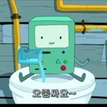 비모 <b>오줌</b>싸요