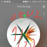 [EXO] 내일 <b>쥐</b>뉘랑 소뤼봐돠 두개 총공