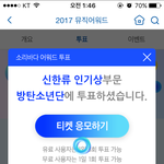 [방탄소년단] 아직 잠 <b>안</b> 오는 <b>이</b>삐들은