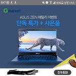 [EXO] 방치시간 <b>전달</b>가는한거 어떻게모음?