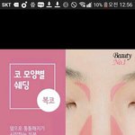 [댓글부탁해] 화장 처음인데 ㅜ.ㅜ