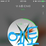 [EXO] <b>여드름</b>으로 고생중인 엑톡년들 있니