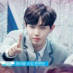 [워너원] 지금 공카에서도 상황너무심각하다고 <b>말</b>하는중이네