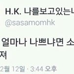 ㅆㅂ 20층인데 이시간에 누가 <b>아래</b>서 담배피냐