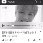 [워너원] 완전 <b>찰떡</b> 꼭 보길