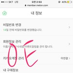 [EXO] 화력 <b>방학</b>인데 왜이래