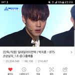 [워너원] 박지훈 <b>상</b>남자 직캠 2000만뷰 넘음 ㅋㅋㅋㅋ