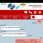 <b>랜챗</b>글 봤냐 ㅅㅂ 젼내웃겨