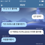 [프로듀스] <b>관리</b>니 또 개명당함ㅋㅋㅋㅋㅋ