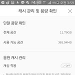 [워너원] 얘드라 멜롱 설정들어가서 확인해조!