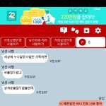 <b>랜챗</b>글 사진 하나더