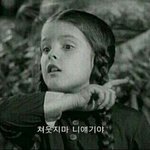 [개빡쳐ㅅㅂ] 시 <b>발새끼</b> 지가 혼자 처 일어 났으면서;;