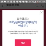 안돼잖아 시 발 <b>지에스</b> ?개샠기야