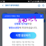 [방탄소년단] 새벽<b>반</b> <b>이</b>삐들