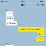 [ㅋㅋㅋㅋㅋ] 돛단배라는 톡에서 만난 애랑 <b>밤새</b> 톡하는데ㅋㅋㅋㅋ