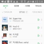 [임영민] 재생<b>목록</b>바꿔야해 !
