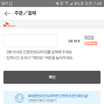 지에스나만안되냐 ㅋㅋㅋㅋㅋ