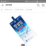 [드루와] 얘들아 나 <b>신박</b>한 파우치 찾음ㅋㅅㅋ