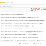 [워너원] 얘들아 이게 지금 <b>정상</b>인 상황이냐...