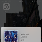 [뉴이스트] 아론이가 똭~~!!