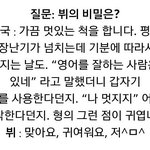 [방탄소년단] 태형이의 <b>비밀</b>...