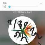 [EXO] ㅅㅂ일어났는데 스밍왜<b>이따구</b>