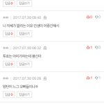 [방탄소년단] <b>니</b>들 한계