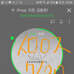 [임영민] 스밍인증