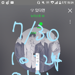 [뉴이스트] N터 가지말자 <b>상처</b>받지마라ㅠ