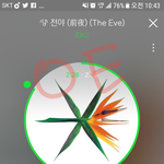 [EXO] ㅅㅂ변백현 목소리 왤케 섹시하냐