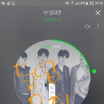 [뉴이스트] ㄱㅋ  등업 물어봐도되니?