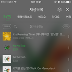 [EXO] ???? 공기계로 돌려서 대리스밍해주기로 했는데