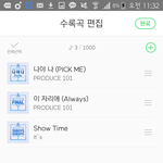 [워너원] 멜론 스트리밍ㅠㅠ도와줘