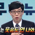 야야 이새끼 <b>퇴치</b> 어떻게 하지
