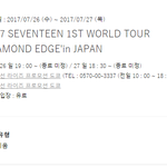 방탄소년단보다 사이타마 슈퍼아레나에서 관객 더 많이 <b>동원</b>한거 맞음