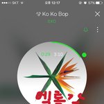 [EXO] ㅅㅂ 조대따
