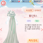 [드루와] 얘들아 이거 <b>한복</b>이야ㅜㅜㅜㅜㅜ??