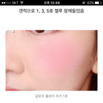 캔<b>메이크</b> 블러셔 추천해줘