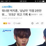 [박지훈] <b>지훈이</b> 갓남자 기사났어!
