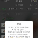 [EXO] 오늘은 <b>자신</b> 없다