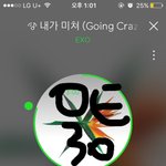 [EXO] 다음주그럼 암넷 뮵뱅말고 안나옴? 슴콘<b>끝</b>나고