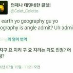 [댓글부탁해] 야 나 <b>극혐</b>일정도야??