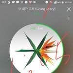 [EXO] 떨려서 토<b>나올</b>거같음;