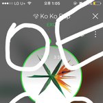 [EXO] 스밍인증이나해 <b>징징</b>ㄴㄴ