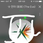 [EXO] 야 신발 이 분위기엔 좀 그런데 너네집 아버지들도