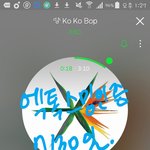 [EXO] 스<b>밍</b>돌려 1퍼<b>차이</b>임