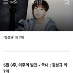 [인피니트] 성규 27활동 개혜자 복습하고 가라
