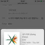 [EXO] 나 이거 어떻게 하는게 더 나은 방법이냐